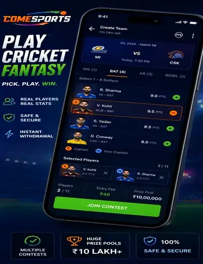 766bet (766 bet) fantasy cricket & matchday visual 2
